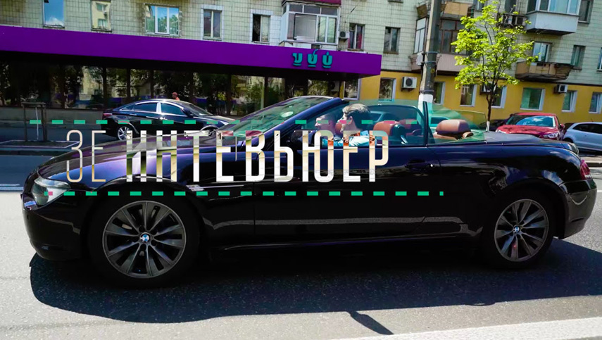 artem-loik-ze-intervyuer-855