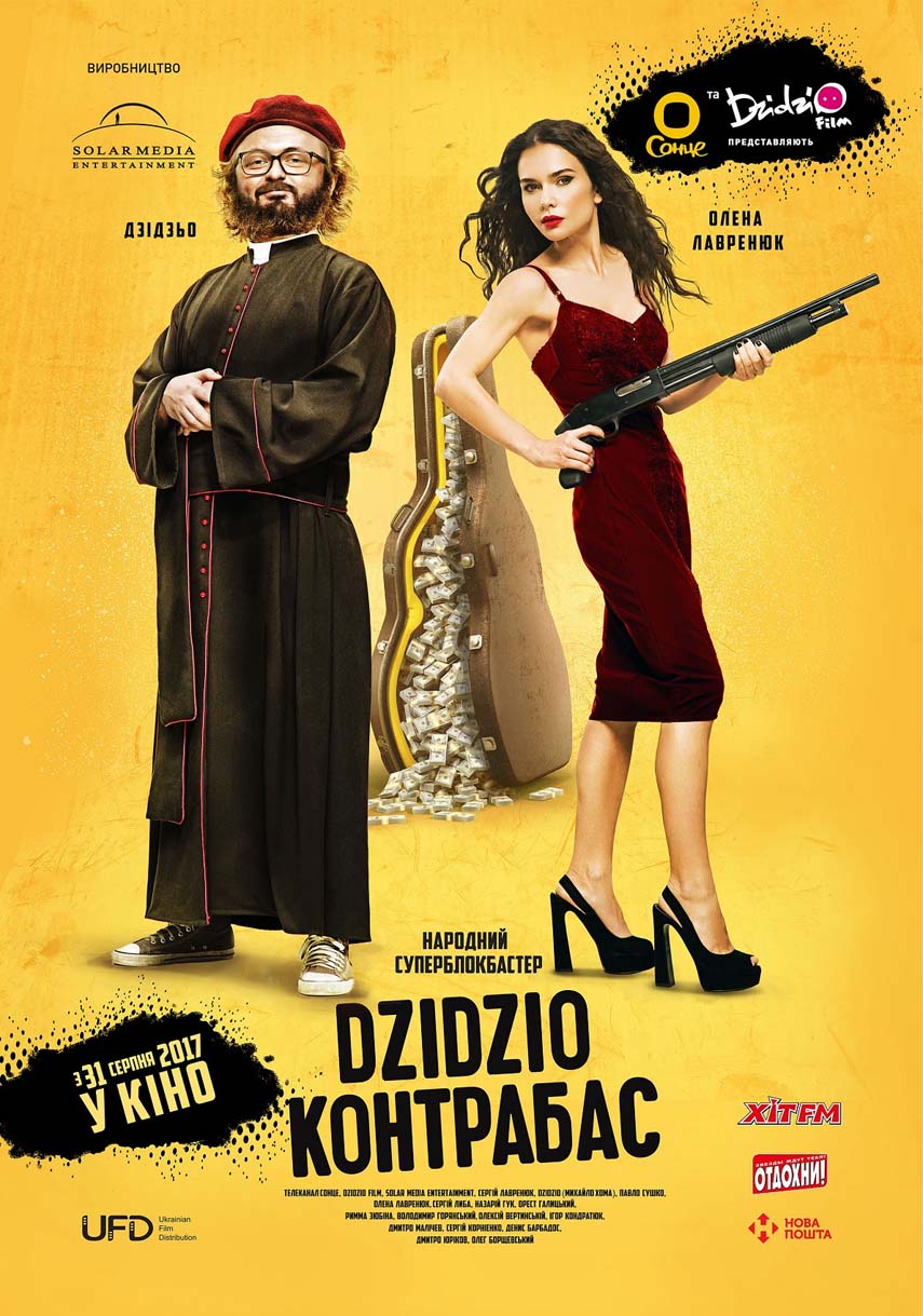 dzidzio-kontrabas-ukrainskij-narodnyj-superblokbaster