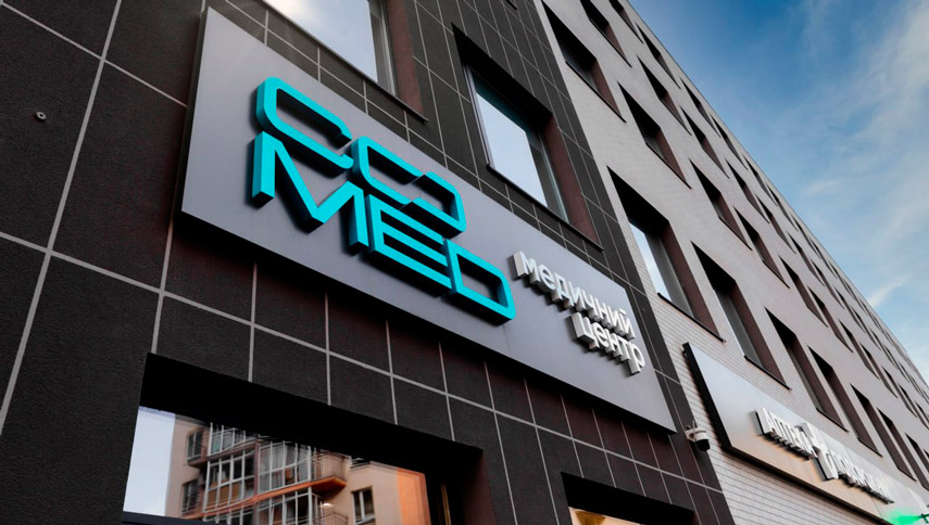 Медичний коворкінг Comed відкриває нову локацію в центрі Львова